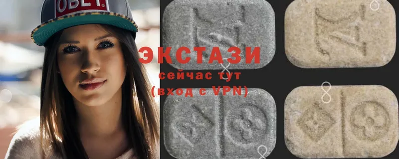 что такое   Горнозаводск  Ecstasy диски 