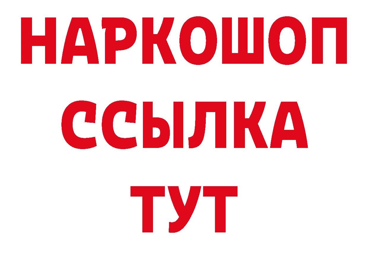 Магазин наркотиков это какой сайт Горнозаводск