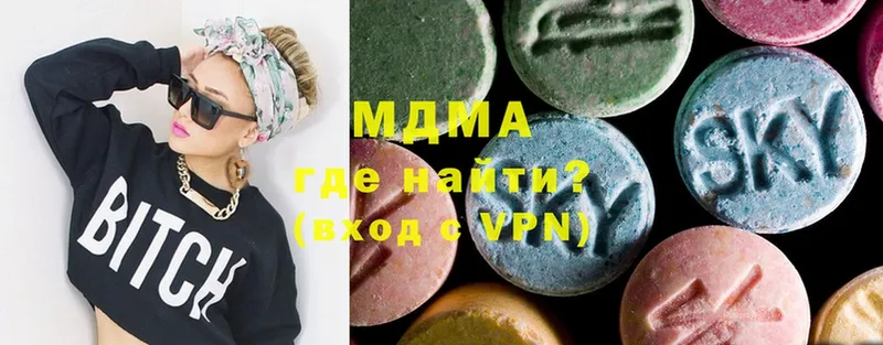 OMG ссылки  наркошоп  Горнозаводск  MDMA Molly 