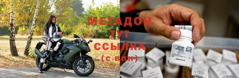 сайты даркнета состав  Горнозаводск  Метадон кристалл 